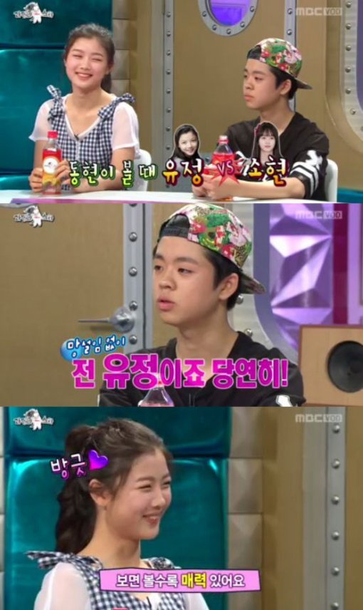 사진출처｜MBC ‘라디오스타’ 방송화면 캡처