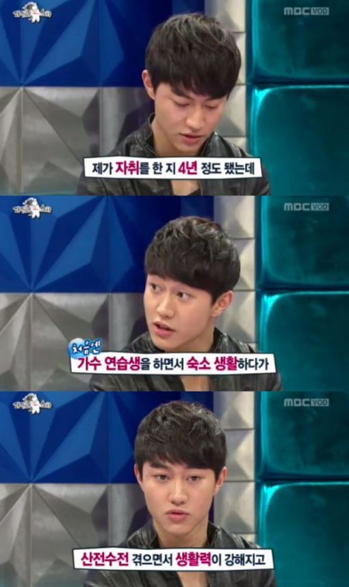 사진출처|MBC ‘라디오스타’ 방송화면 캡처