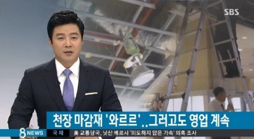 사진출처｜방송캡처