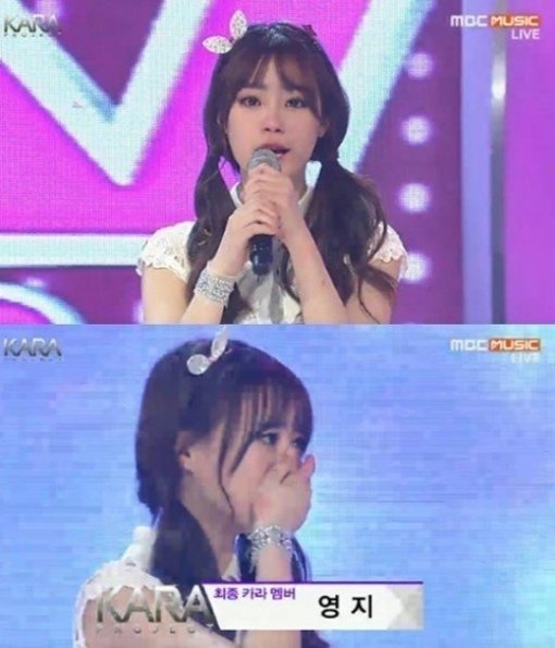 ‘카라 영지’. 사진|방송캡처