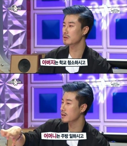 라디오스타 산이. 사진출처 ｜ MBC