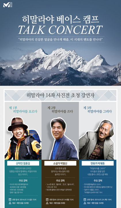 사진출처|밀레 공식 블로그