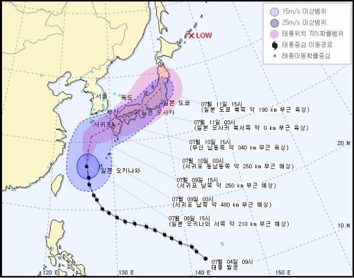 ‘태풍 너구리 예상 경로’. 사진｜기상청