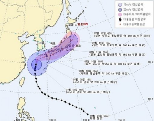 ‘태풍 너구리 예상 경로’. 사진｜기상청