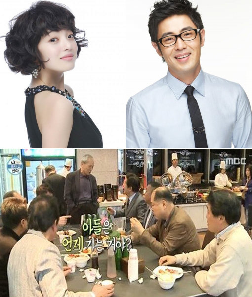 황보라 차현우 열애-김용건. 사진|판타지오-방송캡처