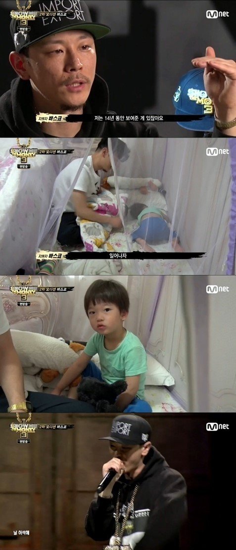 사진출처|엠넷 ‘쇼미더머니’ 방송화면 캡처