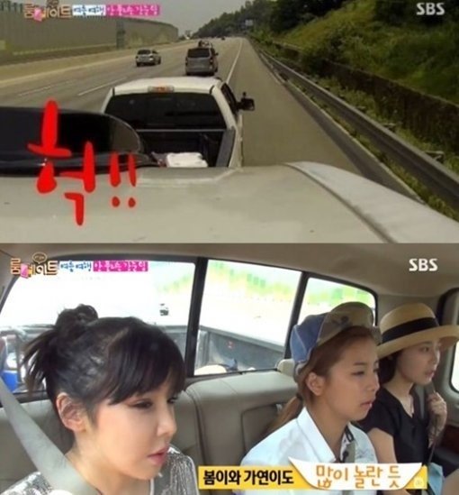 ‘룸메이트 박민우’. 사진|방송캡처