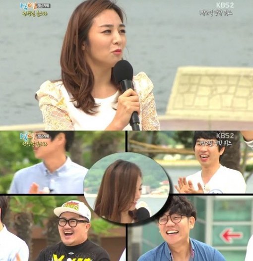 정다은 KBS 아나운서. 사진 | KBS 2TV ‘1박2일’