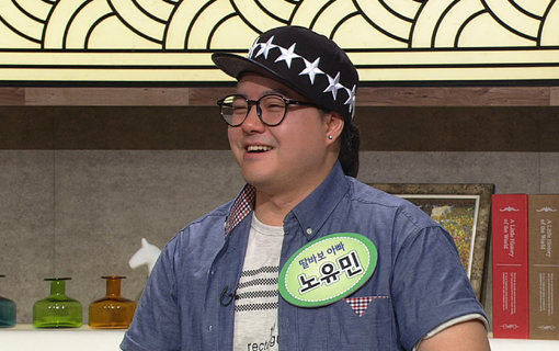 노유민. 사진제공|채널A