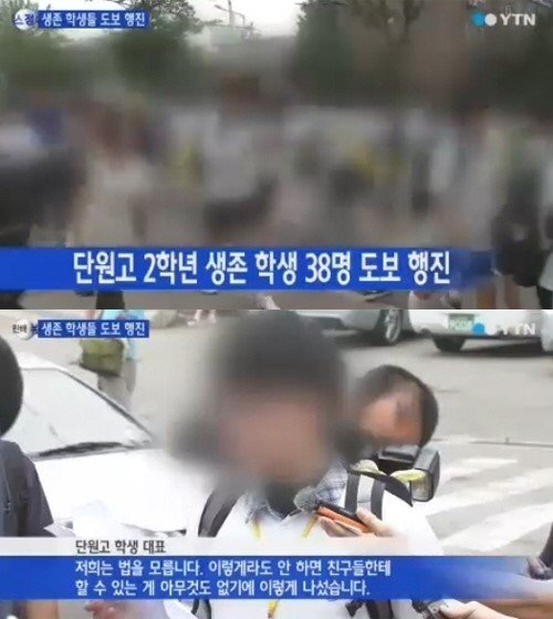 사진=YTN 방송 캡처