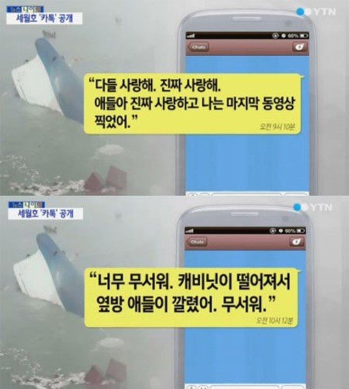 사진=YTN 방송 캡처