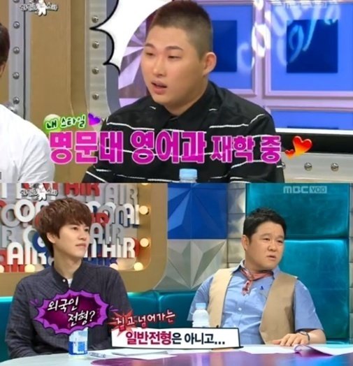 사진출처|MBC 라디오스타 방송화면 캡처