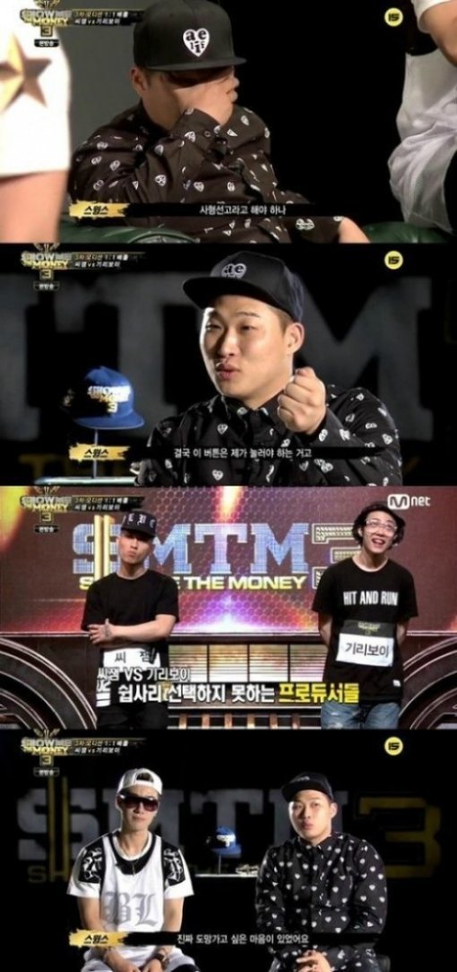 사진출처|Mnet 쇼미더머니3 방송캡처