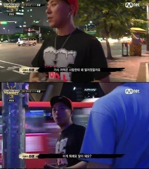 사진출처|Mnet '쇼미더머니3' 방송캡처