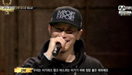 사진출처|엠넷 쇼미더머니3 방송화면 캡처