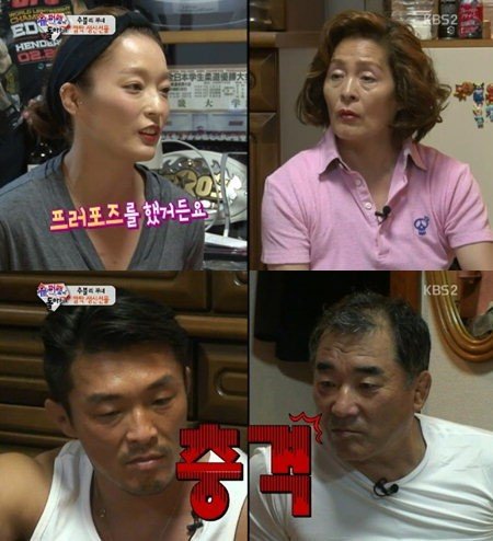 추성훈 동생 추정화 결혼 발표