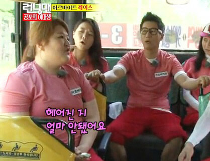 사진출처|SBS 런닝맨 방송화면 캡처