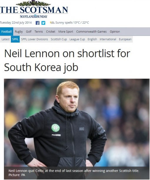 사진=스코츠맨 홈페이지 캡처