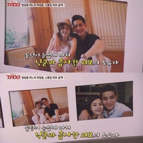 출처= tvN '택시'