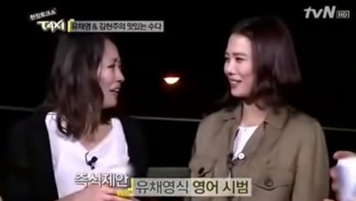 사진출처|tvN 방송화면 캡처