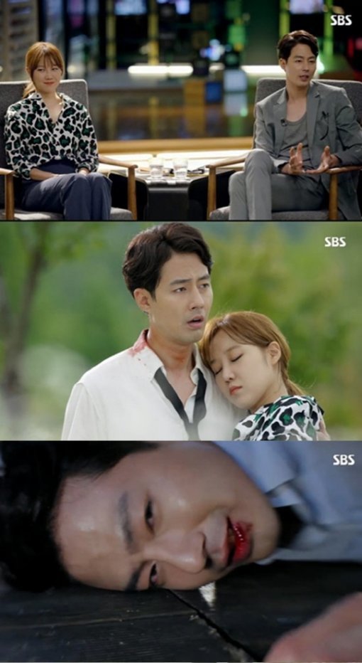 SBS '괜찮아 사랑이야' 화면 캡처