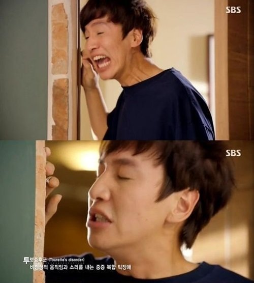 사진=SBS '괜찮아 사랑이야' 화면 캡처