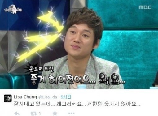 출처= MBC '라디오스타', '리사 트위터'