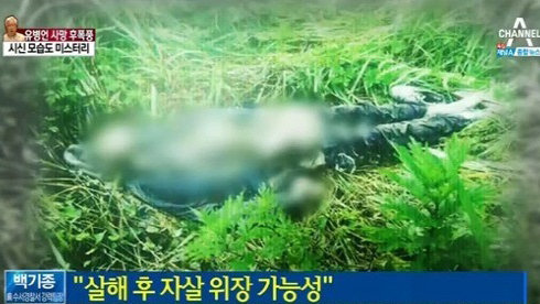 유병언 사진. 사진|채널A 캡처