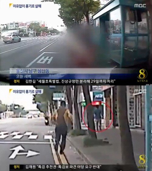 사진출처=MBC 방송캡처