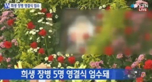 출처= YTN 뉴스 영상 캡처(해당 기사와 무관함)