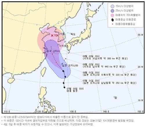 출처= 기상청