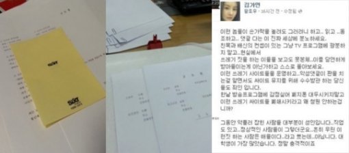 사진출처｜김가연 SNS