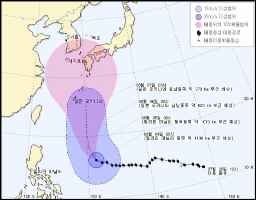 태풍 할롱 예상 경로. 사진｜기상청