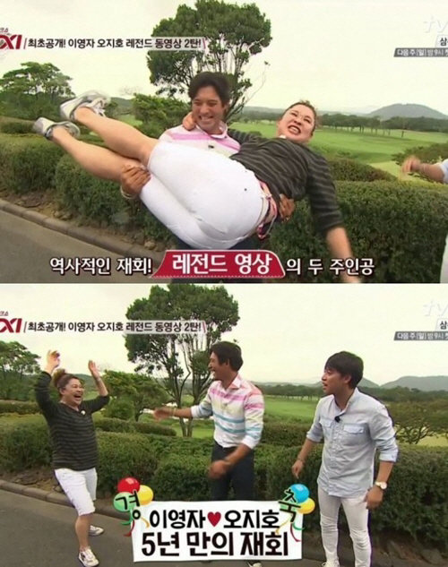 사진=tvN '택시' 화면 캡처