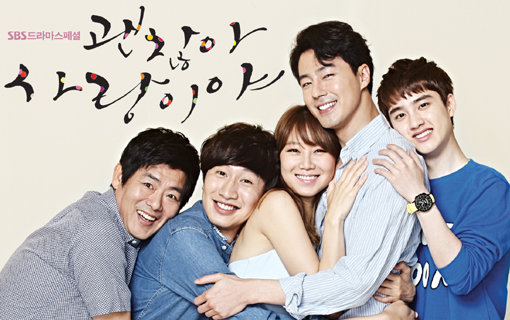 ‘괜찮아, 사랑이야’에는 성적인 분위기를 풍기는 대사가 자주 등장한다. 이에 제작진은 “현대인들의 정신적 장애에 대한 치유의 의미다”며 그 의도를 이해해 달라고 부탁했다. 사진은 ‘괜찮아 사랑이야’의 주인공 성동일, 이광수, 공효진, 조인성, 도경수.(왼쪽부터) 사진제공|SBS