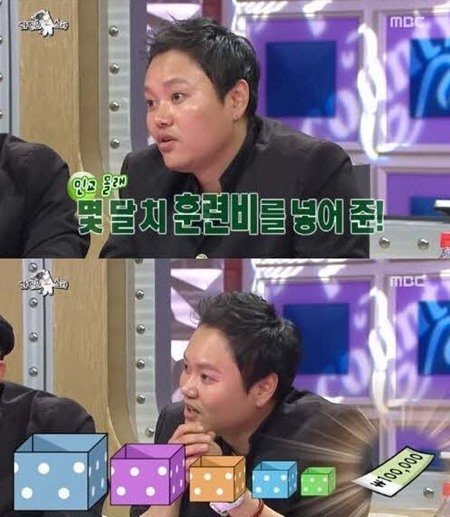 사진출처｜MBC 라디오스타 방송화면 캡처