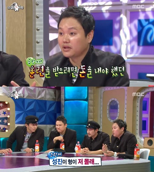 ‘라디오스타 김민교 강성진’. 사진출처｜방송캡처