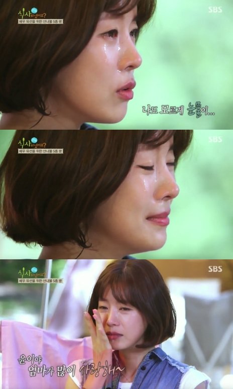 사진=SBS '식사하셨어요' 화면 캡처