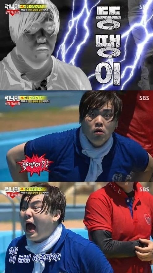 사진출처｜SBS '런닝맨' 방송캡처