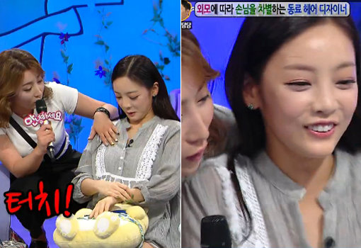 사진출처|방송캡처