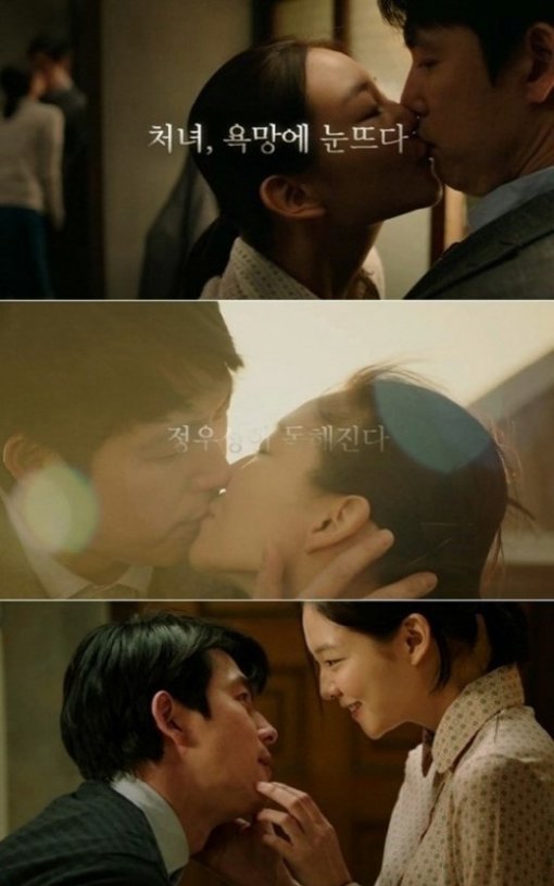 영화 ‘마담뺑덕’. 사진 ｜ CJ엔터테인먼트/(주)영화사 동물의왕국