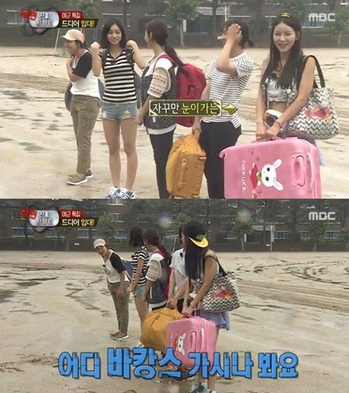 맹승지 배꼽티 입소. 사진｜ MBC '진짜사나이 여군특집' 방송 캡처