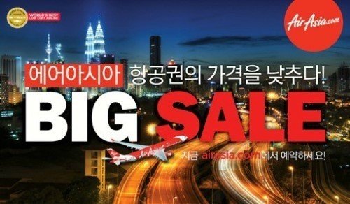 출처= 에어아시아