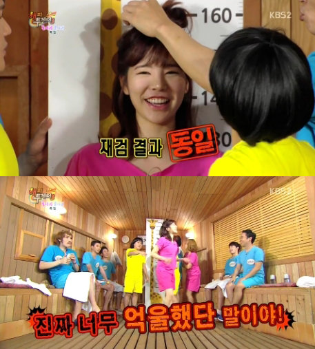 ‘써니 실제 키’. 사진출처｜방송캡처