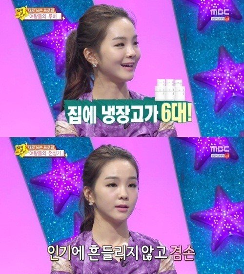 국악소녀 송소희. 사진출처 ｜ MBC