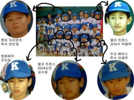 조인성 리틀야구. 사진=인터넷 커뮤니티