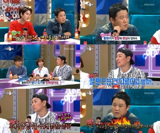 사진출처|MBC '라디오스타' 방송화면 캡처