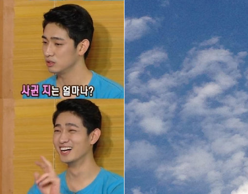 사진|방송캡처·윤박 트위터