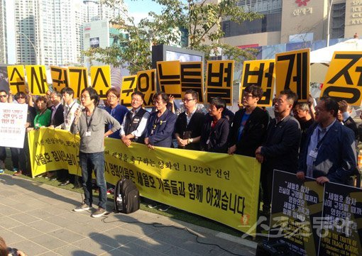 3일 오후 3시30분 부산 영화의전당 비프힐 정문에서 기자회견을 연 영화인들. 정지영 감독과 나우필름 이준동 대표 등이 참여한 기자회견에서 영화인들은 '진상규명이 보장된 세월호 특별법 제정'을 촉구했다. 해운대(부산)｜이해리 기자 gofl1024@donga.com