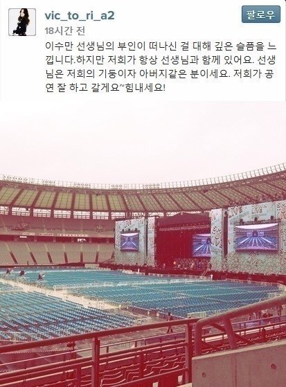 사진출처 | 빅토리아 인스타그램